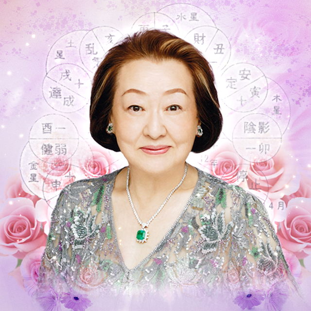 細木数子