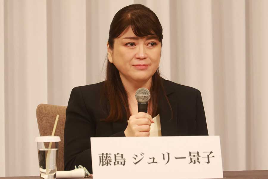 藤島ジュリー景子